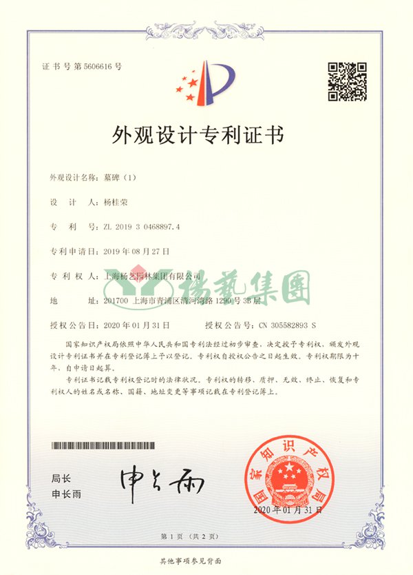 非凡国际(中国区)有限公司-官方网站