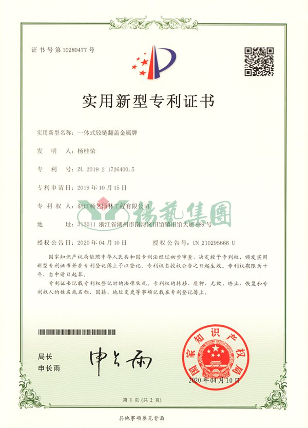 非凡国际(中国区)有限公司-官方网站