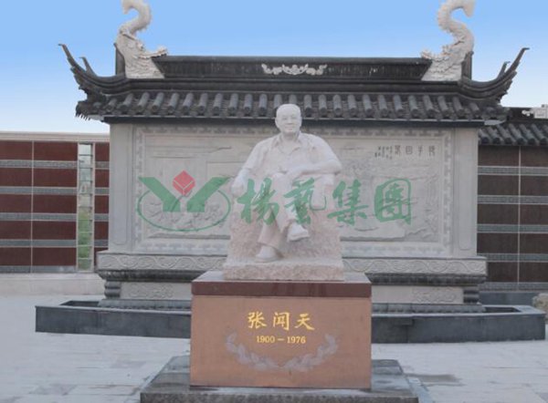 1-220222164054264 非凡国际(中国区)有限公司-官方网站