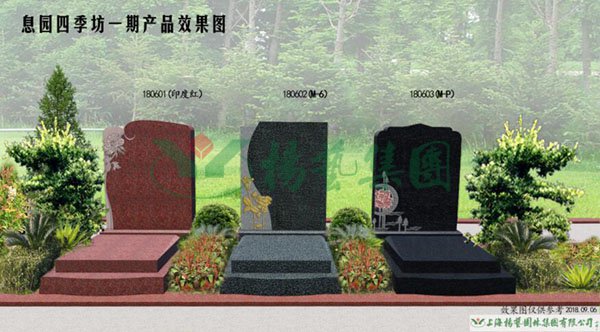 1-220223132609139 非凡国际(中国区)有限公司-官方网站