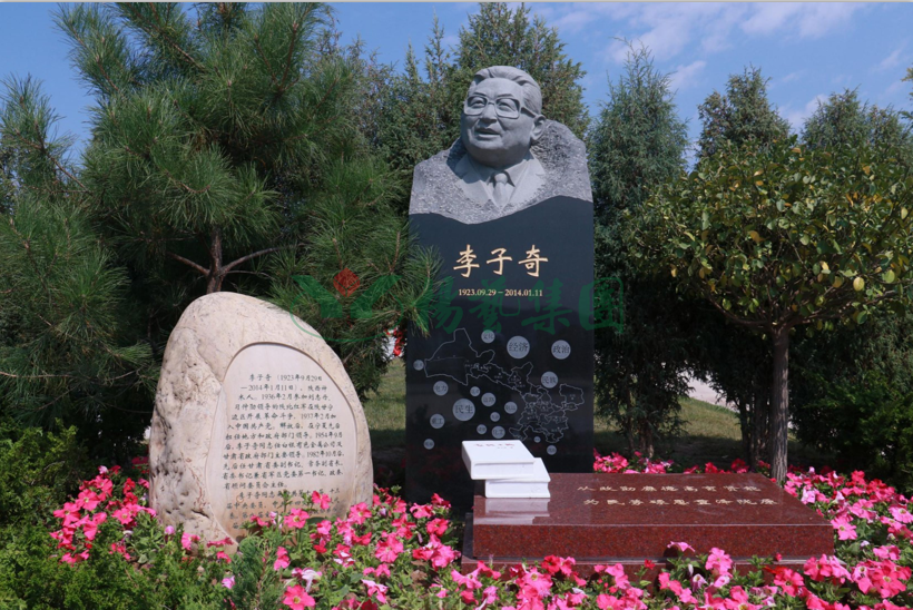 1-2202231634343U 非凡国际(中国区)有限公司-官方网站