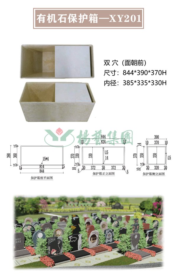 非凡国际(中国区)有限公司-官方网站