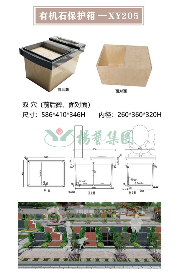 非凡国际(中国区)有限公司-官方网站