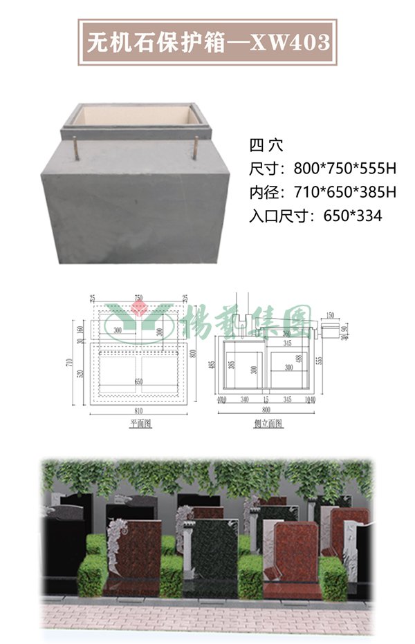 非凡国际(中国区)有限公司-官方网站