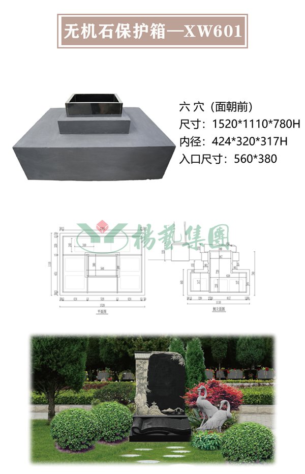 非凡国际(中国区)有限公司-官方网站