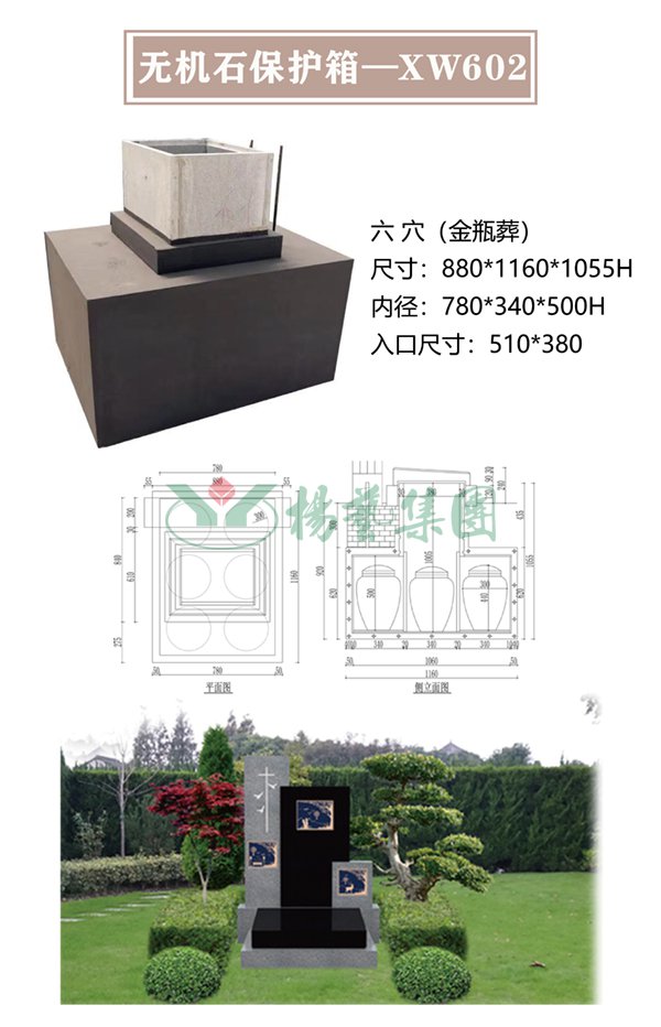 非凡国际(中国区)有限公司-官方网站