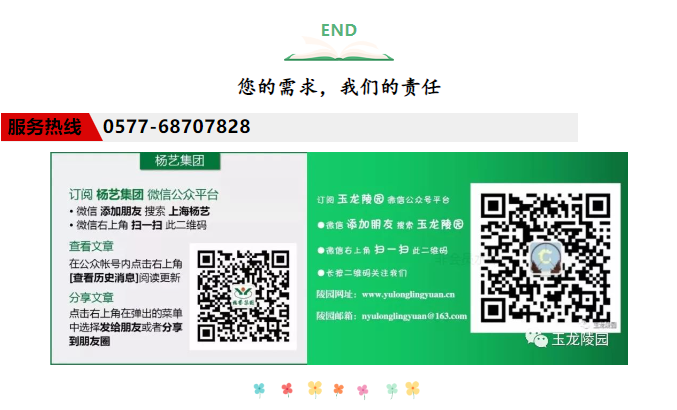 1-22100616464R05 非凡国际(中国区)有限公司-官方网站