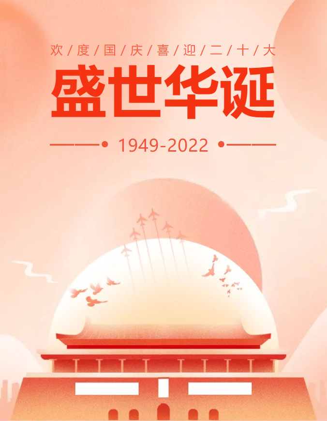 1-22100FU3423b 非凡国际(中国区)有限公司-官方网站