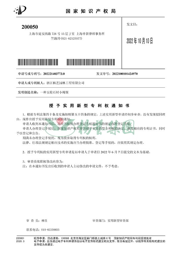 1-2210191006202P 非凡国际(中国区)有限公司-官方网站