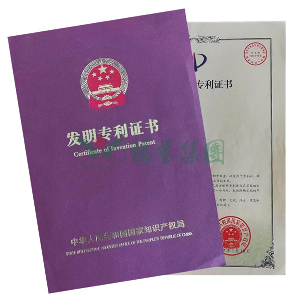1-221019100G1402 非凡国际(中国区)有限公司-官方网站