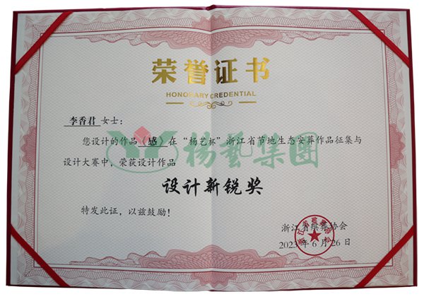 非凡国际(中国区)有限公司-官方网站