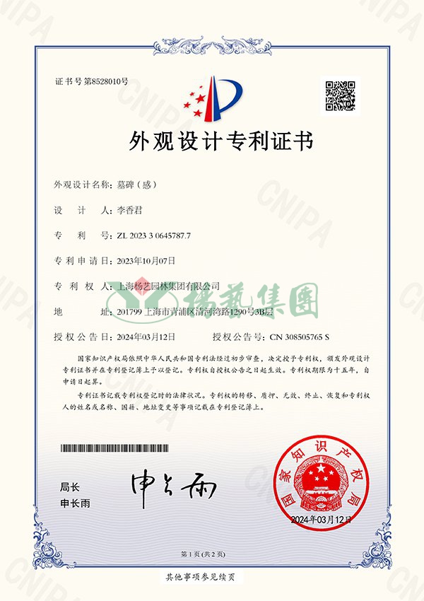 非凡国际(中国区)有限公司-官方网站