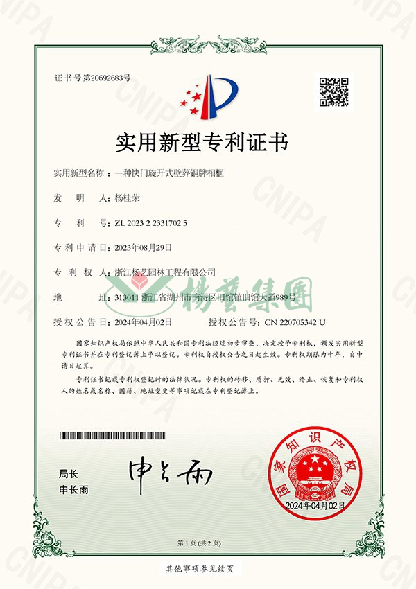 非凡国际(中国区)有限公司-官方网站