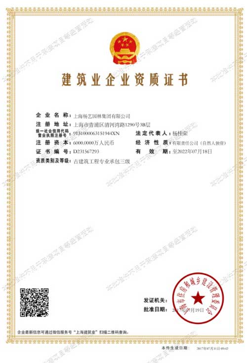 非凡国际(中国区)有限公司-官方网站