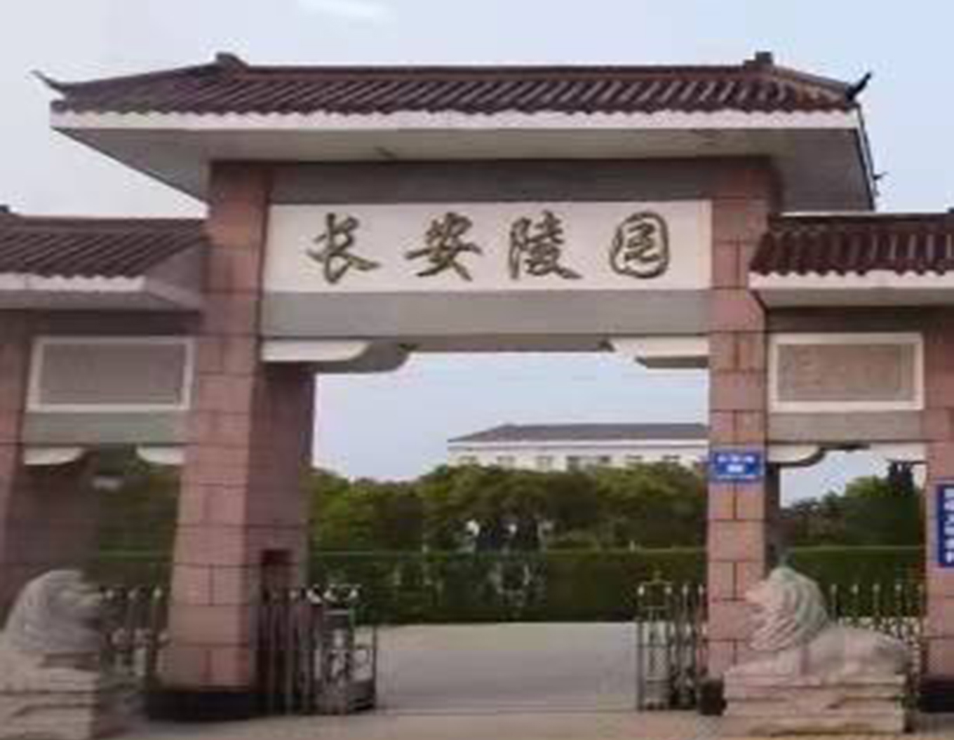 非凡国际(中国区)有限公司-官方网站