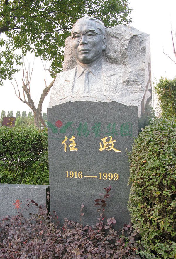 3-211221163934215 非凡国际(中国区)有限公司-官方网站