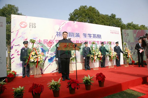 1-211222140935T9 非凡国际(中国区)有限公司-官方网站