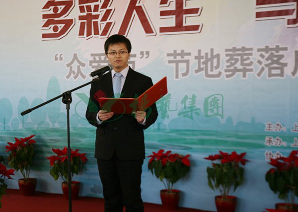 1-211222142005b2 非凡国际(中国区)有限公司-官方网站