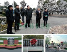非凡国际集团打造众爱苑公益生态葬