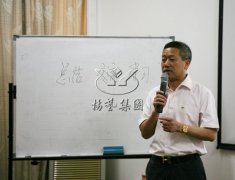 非凡国际召开2016年第一季度工作总结报告会