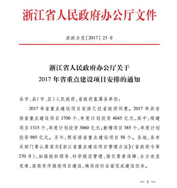 1-211224124042L3 非凡国际(中国区)有限公司-官方网站