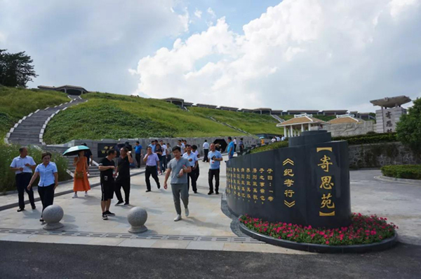 1-211230162002253 非凡国际(中国区)有限公司-官方网站