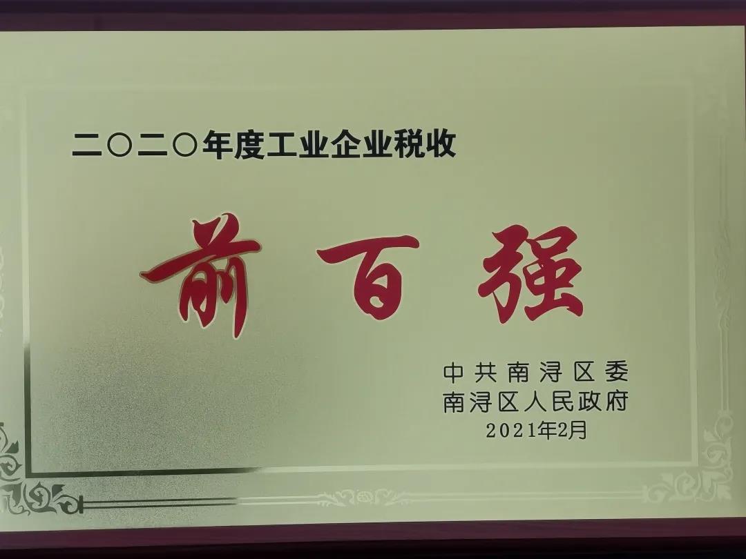非凡国际(中国区)有限公司-官方网站