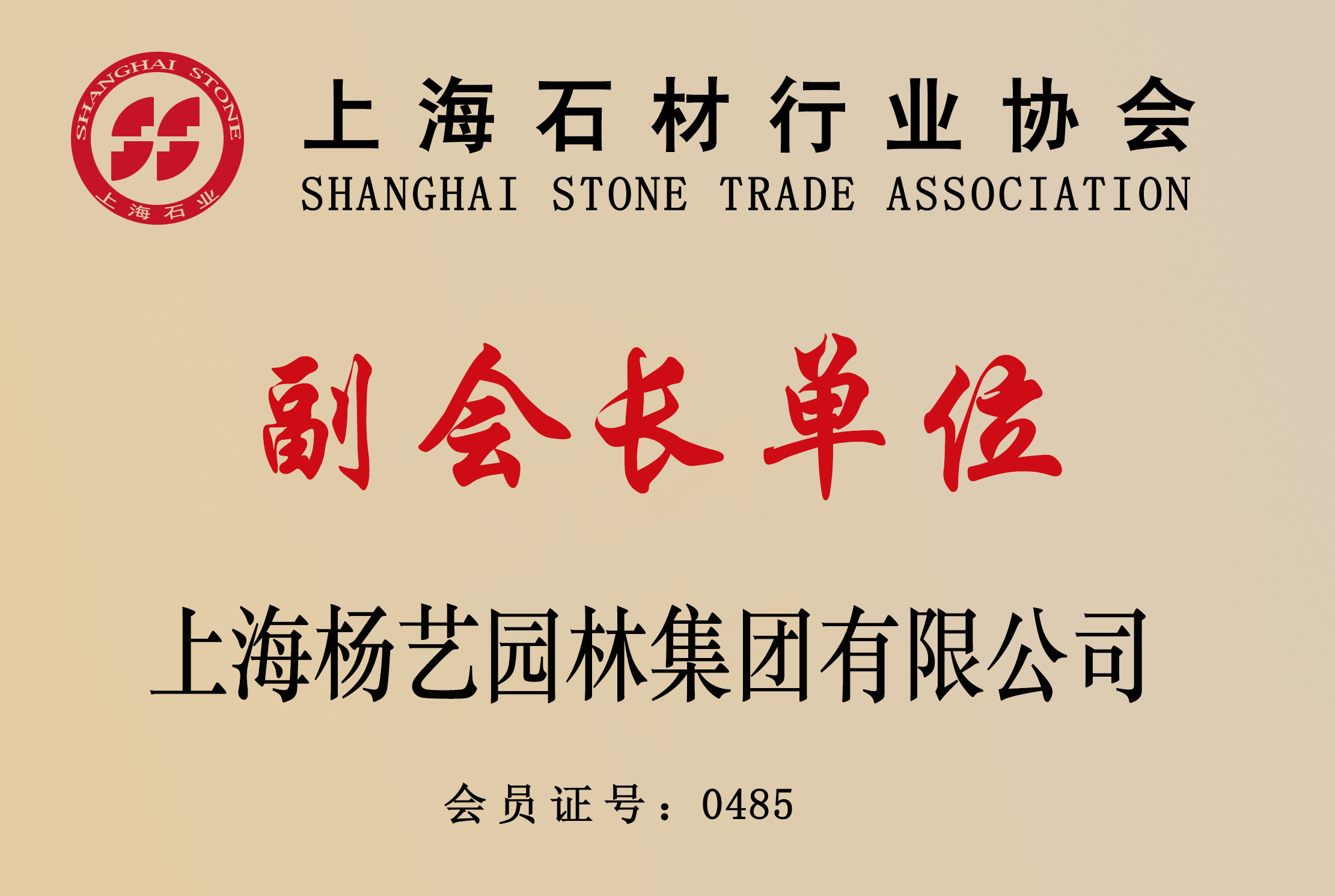 非凡国际(中国区)有限公司-官方网站