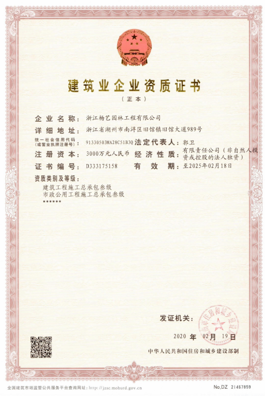非凡国际(中国区)有限公司-官方网站
