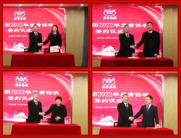1-220301110254a8 非凡国际(中国区)有限公司-官方网站