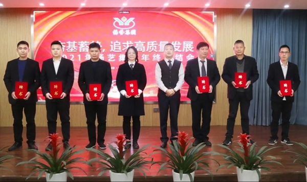 1-220301110531559 非凡国际(中国区)有限公司-官方网站