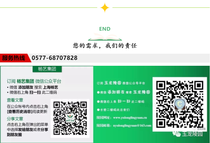 非凡国际(中国区)有限公司-官方网站