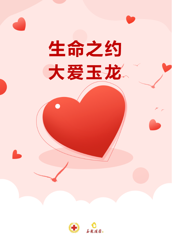 1-2211260U44JC 非凡国际(中国区)有限公司-官方网站