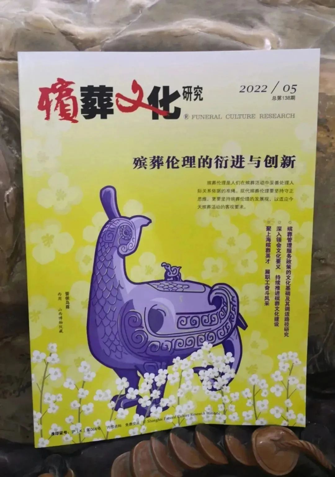 1-221129131036337 非凡国际(中国区)有限公司-官方网站