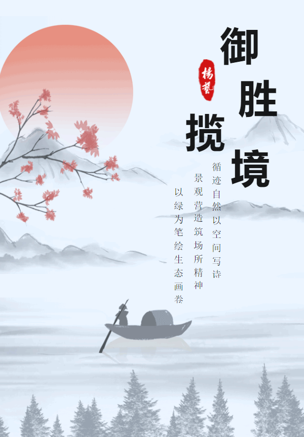 1-23091614503X92 非凡国际(中国区)有限公司-官方网站