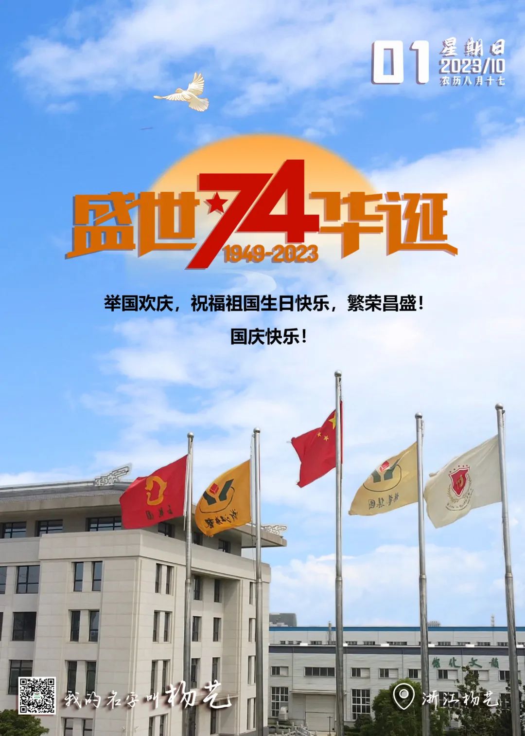 1-231004095451436 非凡国际(中国区)有限公司-官方网站