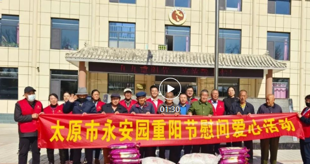1-231110142404410 非凡国际(中国区)有限公司-官方网站