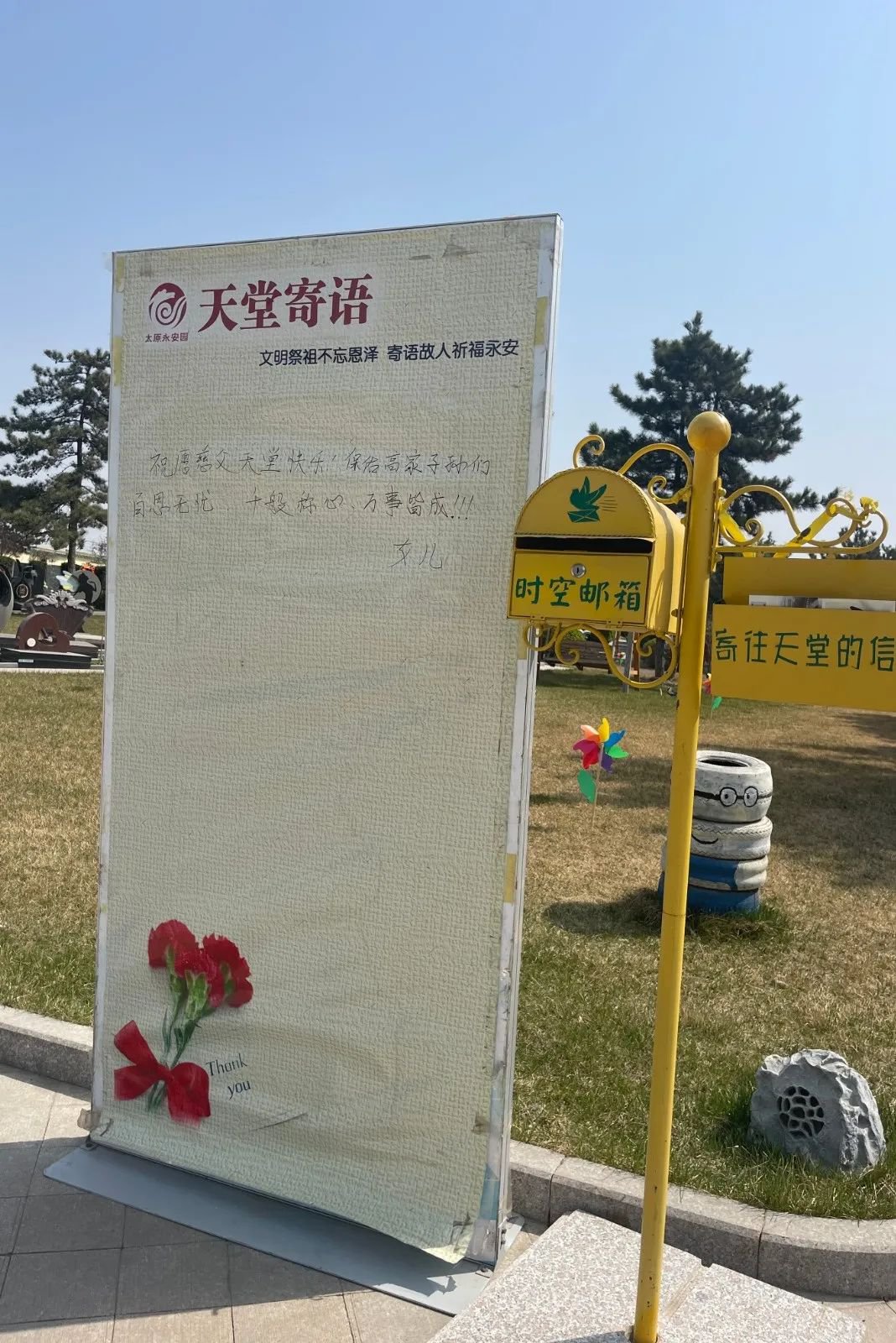 1-23112FU50A48 非凡国际(中国区)有限公司-官方网站