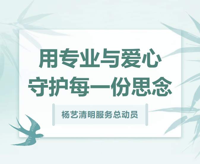 非凡国际(中国区)有限公司-官方网站
