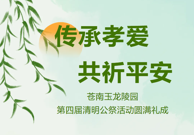 1-240405104626354 非凡国际(中国区)有限公司-官方网站