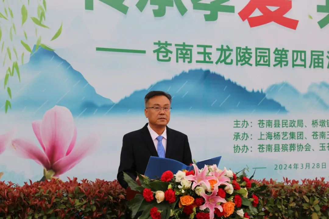 1-240405105011404 非凡国际(中国区)有限公司-官方网站