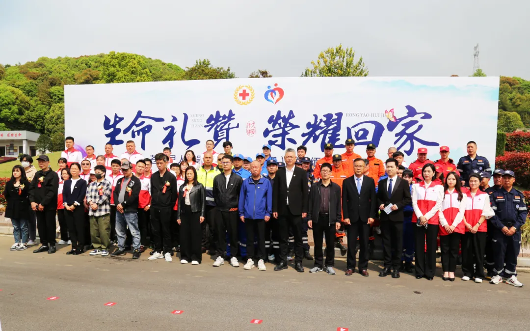 1-240406095245S0 非凡国际(中国区)有限公司-官方网站
