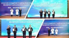 非凡国际集团荣获“突出贡献单位”称号