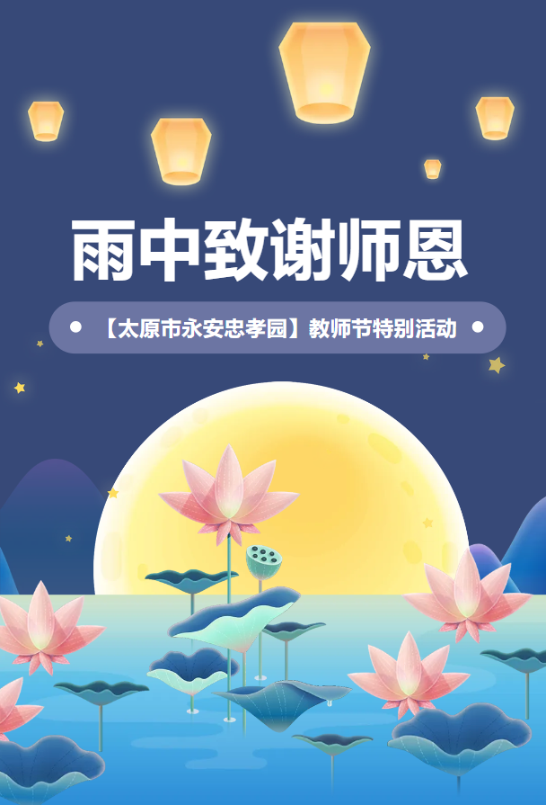 1-2409120Z449256 非凡国际(中国区)有限公司-官方网站