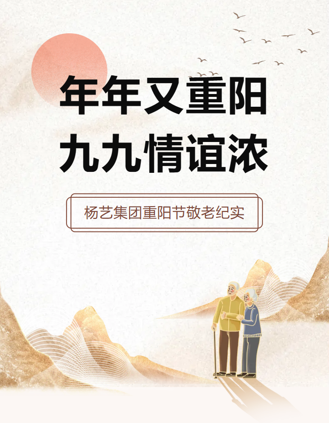 非凡国际(中国区)有限公司-官方网站