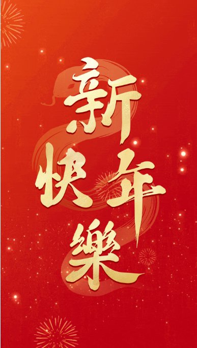 1-250206092545259 非凡国际(中国区)有限公司-官方网站
