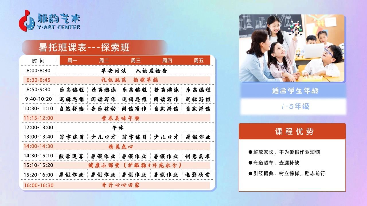 1-25032G31ZAU 非凡国际(中国区)有限公司-官方网站