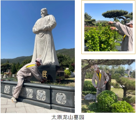 1-250505094115319 非凡国际(中国区)有限公司-官方网站