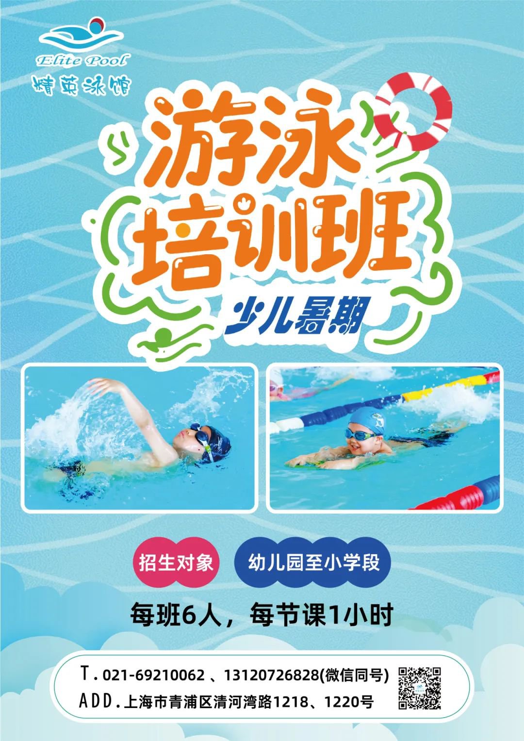 1-2505051119212P 非凡国际(中国区)有限公司-官方网站