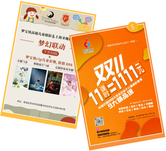 1-251022093001R7 非凡国际(中国区)有限公司-官方网站